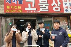 88310414_115001150107451_8097115282654363648_n